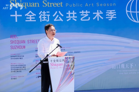 姑蘇區(qū)委常委，宣傳部部長 李忠
