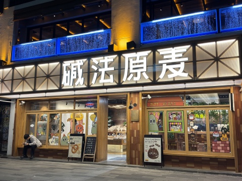 藝術(shù)登陸計劃布展完成
