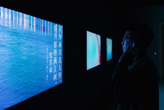 《對白系列：春江花月夜》，影像，2020，高郁韜
