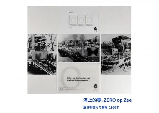 零小組（ZERO Group）認為自然并不是藝術的背景，而是能動的共創(chuàng)者與敘述者。
