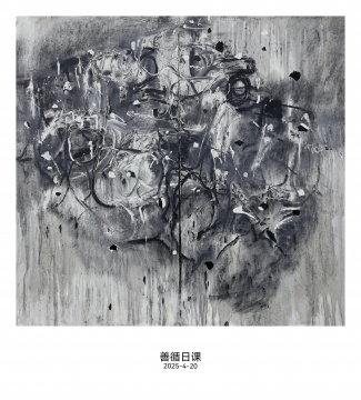 眾生結(jié)界系列 1.80m×1.93m 2025年作 宣紙 水墨 丙烯
眾生結(jié)界系列 1.80m×1.93m 2025年作 宣紙 水墨 丙烯