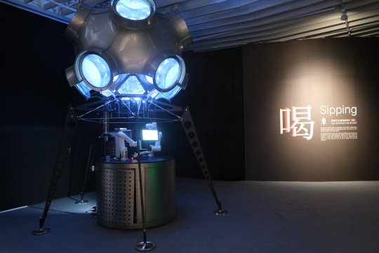 情緒劇場-情緒酒吧
