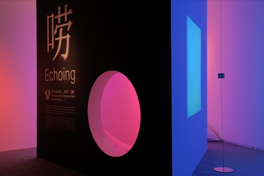 情緒劇場-回聲
