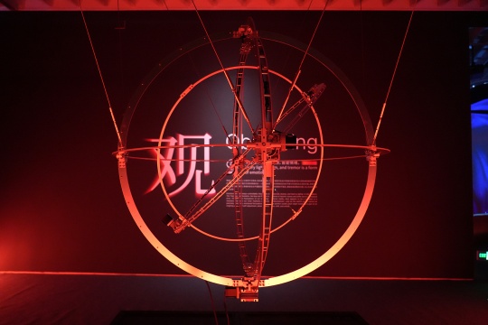 情緒劇場-觀察：微差的軌跡
