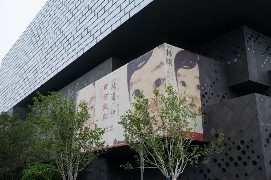 北京嘉德藝術(shù)中心林曦全國巡展《曦游記》
