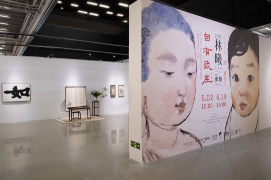 “自有我在”——林曦《曦游記》巡展于北京嘉德藝術(shù)中心開幕