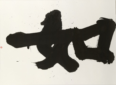 《如》90×130cm 紙本水墨 2024
