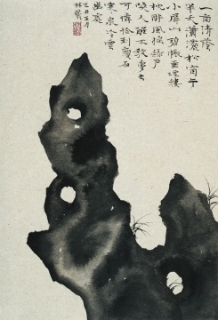 《清陰》 34×23cm 紙本水墨 2010
