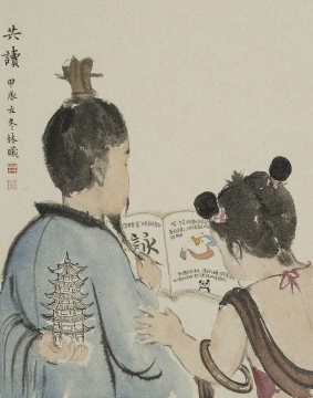 《共讀》  45x36cm 紙本水墨 2024
