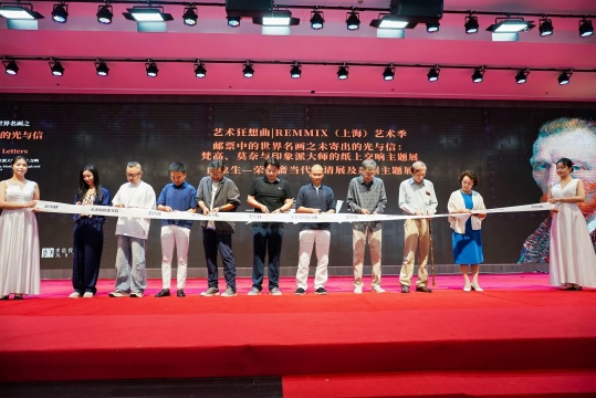 開幕剪彩（從左往右：知名藝術(shù)家姜淼、知名藝術(shù)家夏航、芭莎藝術(shù)主編董浩、著名收藏家及藝高高藝術(shù)機(jī)構(gòu)創(chuàng)始人曹啟泰、REMIXX聯(lián)合創(chuàng)始人張境、上海孝信投資有限公司董事長李孝明、著名集郵家李洪源、前中國集郵聯(lián)副會長及央視高級編導(dǎo)李近朱、國家一級導(dǎo)演及作家楊道立）
