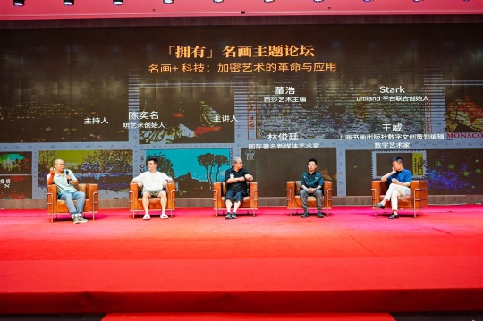 郵票中的世界名畫之未寄出的光與信：梵高、莫奈與印象派大師的紙上交響主題展正式啟幕
