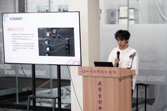 研討會(huì)現(xiàn)場
