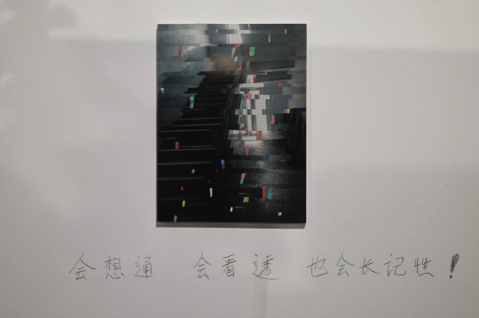 「周而復始—周陽個展」7月12日在亙畫廊正式啟幕 「周而復始—周陽個展」7月12日在亙畫廊正式啟幕
