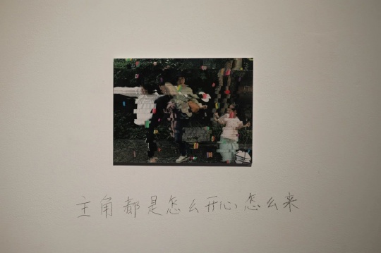 周而復始 - 周陽個展 開幕現(xiàn)場亙畫廊 2025 周而復始 - 周陽個展 開幕現(xiàn)場亙畫廊 2025